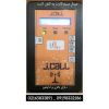 اورلود آسانسور