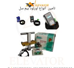 اورلود آسانسور